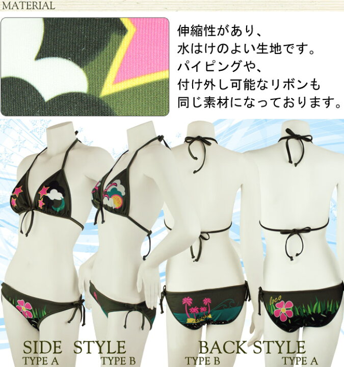 楽天市場】LOCO BOUTIQUE ロコブティック リバーシブル ノンワイヤー  