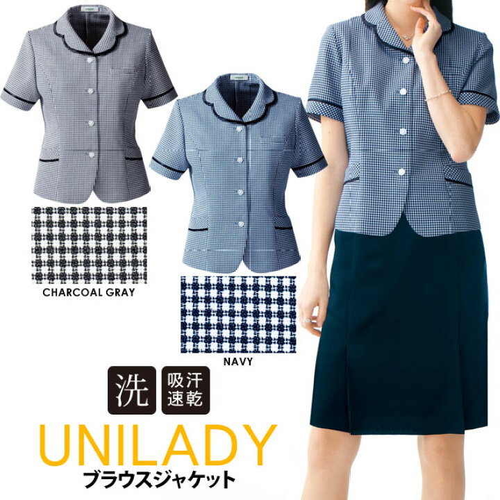 楽天市場】【事務服 チェック柄 ブラウスジャケット】春夏対応 