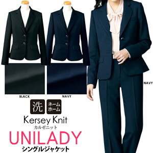 �V���O���W���P�b�g�P�i �I�[���V�[�Y���Ή� �ƒ����@ �r�W�l�X �A�� �������� ���Ǝ� ������ ������ ���w�� ���N���[�g�X�[�c �㎿�ȃE�[���� ��t���� ���j���f�B �r�W�l�X �I�t�B�X uni