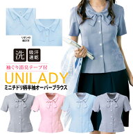 半袖オーバーブラウス 春夏対応 ミニチドリ柄オーバーブラウス 事務服 袖ぐり消臭テープ 洗濯機OK 吸汗速…