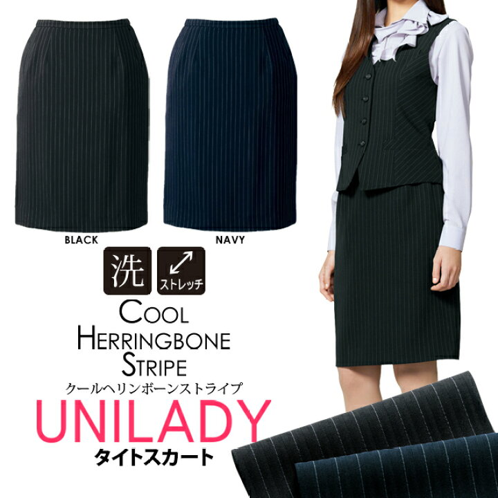 楽天市場】【期間限定!最大500円クーポン】事務服 ストライプ柄 タイト 