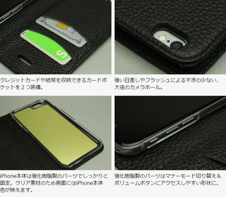 楽天市場 Iphoneケース 手帳型 エルメス採用の トリヨン レザーケース ブランド 本革 Iphone13mini Pro Se Iphone12mini Iphone8 Iphone11pro Xs 10s Xr 10r メンズ レディース おしゃれ 手帳型ケース アイフォン13ミニ アイフォンケース 大人女子 カード収納