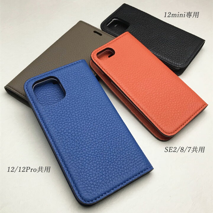 楽天市場 Iphoneケース 手帳型 エルメス採用の高級本革 トリヨン ブランド Iphone13 Iphone12 Pro Mini Iphone8 Iphone11pro Iphone10 Xs メンズ レディース アイフォン13ミニ アイフォン11プロ アイフォンケース おしゃれ 手帳型ケース 大人女子 カード収納 楽天市場 Iphoneケース 手帳型 エルメス採用の高級本革 トリヨン ブランド Iphone13 Iphone12 Pro Mini Iphone8 Iphone11pro Iphone10 Xs メンズ レディース アイフォン13ミニ アイフォン11プロ アイフォンケース おしゃれ 手帳型ケース 大人女子 カード収納