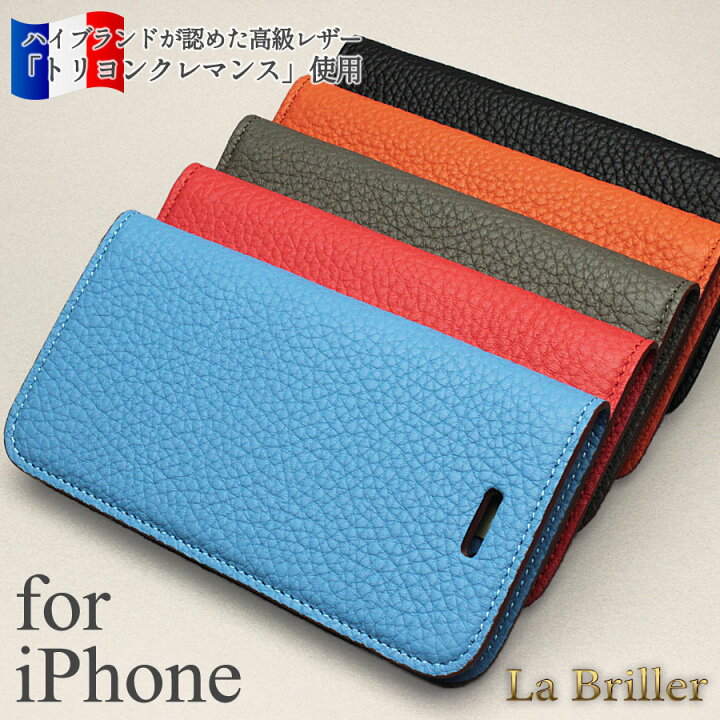 楽天市場 Iphoneケース 手帳型 エルメス採用の トリヨン レザーケース ブランド 本革 Iphone13mini Pro Se Iphone12mini Iphone8 Iphone11pro Xs 10s Xr 10r メンズ レディース おしゃれ 手帳型ケース アイフォン13ミニ アイフォンケース 大人女子 カード収納