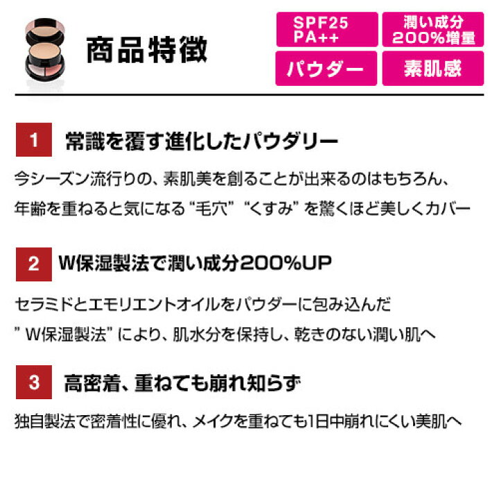 楽天市場】【ブリリアージュ公式】メイクアップベース+オーセンティックウーマン セット/パウダリーファンデーション ハイライト付 : BRILLIAGE/ ブリリアージュ公式店 楽天市場】【ブリリアージュ公式】メイクアップベース+オーセンティックウーマン セット/パウダリーファンデーション ハイライト付 : BRILLIAGE/ ブリリアージュ公式店