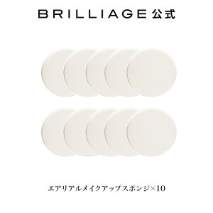 メイク スポンジの人気商品 通販 価格比較 価格 Com
