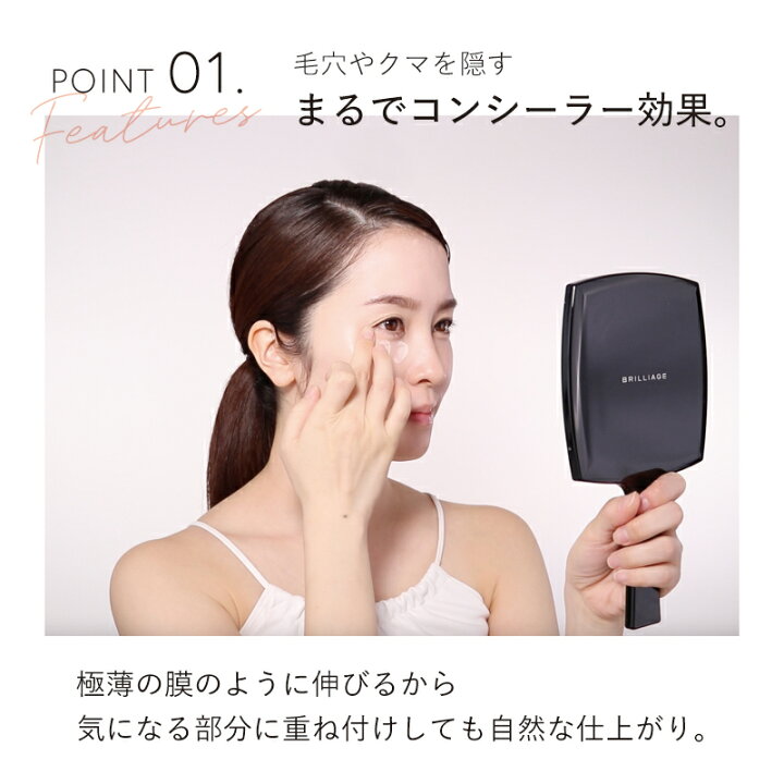 楽天市場】【公式】 メイクアップベース フェイスレスポンサー 55g 