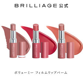 楽天市場】ブリリアージュ/BRILLIAGE/パウダリーファンデーション ＋ 