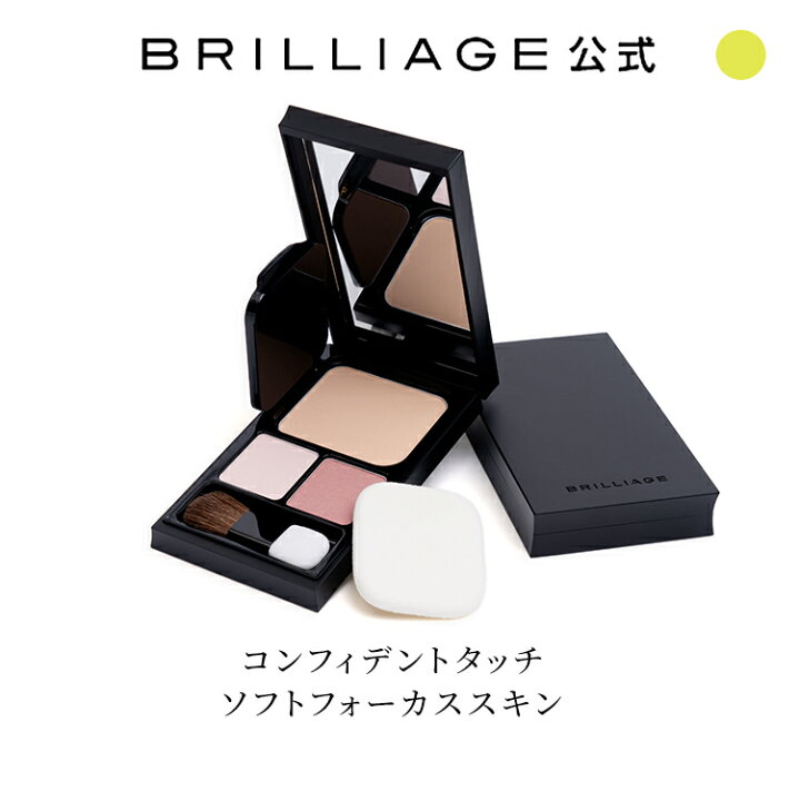 楽天市場】【完売】【しっとり秋冬ファンデーション】【PA++  