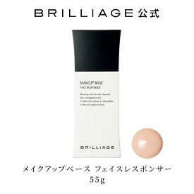 【公式】 メイクアップベース フェイスレスポンサー 55g（化粧下地／SPF25・PA++）送料無料 化粧下地 日焼け止め 毛穴 uv 嶋田ちあき ベース 人気 ツヤ肌 乾燥肌 保湿 ショップチャンネル なないろ日和