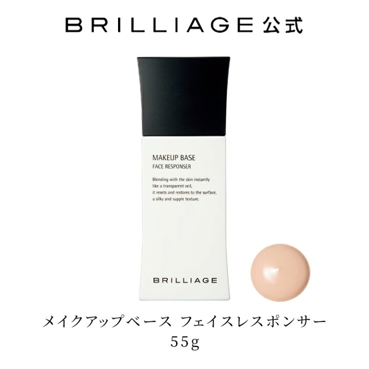 楽天市場】【公式】 メイクアップベース フェイスレスポンサー 55g 