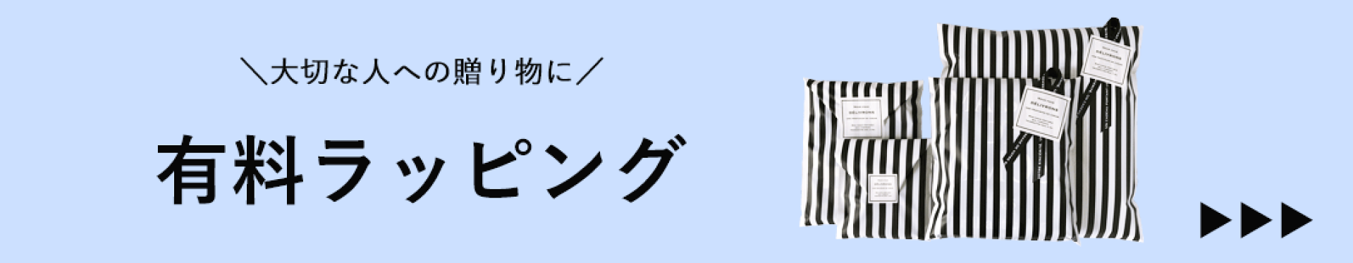 ラッピング 誕生日 プレゼント ギフト  母 卒業 退職 お祝い 卒業祝い 卒業ギフト 先生 生徒