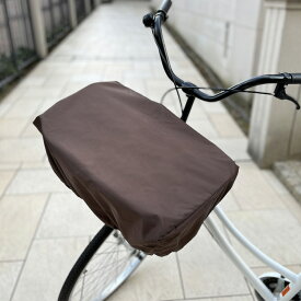 【ワイドサイズ用】自転車カゴカバー 大型 大きめ 自転車カゴ 荷物飛び出し防止 自転車 フロント バスケットカバー かわいい シンプル 丈夫 自転車かごカバー 雨 撥水 荷物 前かご レイン カバー 大きい（無地 かぶせる タイプ ワイド サイズ ）