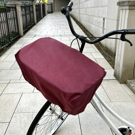 【ワイドサイズ用】自転車カゴカバー 大型 大きめ 自転車カゴ 荷物飛び出し防止 自転車 フロント バスケットカバー かわいい シンプル 丈夫 自転車かごカバー 雨 撥水 荷物 前かご レイン カバー 大きい（無地 かぶせる タイプ ワイド サイズ ）