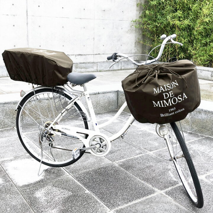 【【日本製】自転車カゴカバー 前 後 大きい おしゃれ 撥水 雨よけ 前カゴ 巾着 大きめ 電動自転車 かごカバー ワイド 自転車カバー 前 後ろ セット 割引き バスケットカバー MIMOSA (ミモザ ワイド 前後セット) 帆布ポーチ&雑貨 BrilliantColors かごカバー コンパクト 前カゴ 自転車 取付簡単 バスケットカバー 後ろカゴ 荷物 無地 レインカバー 撥水 防水 はっ水 雨よけ おしゃれ シンプル 雨除け アウトドア スポーツ 軽量 自転車アクセサリー 買い物 かごカバー 目隠し ポケッタブル