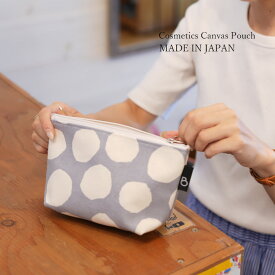 化粧ポーチ 小物入れ おしゃれ ギフト コスメポーチ キャンバス 女性 誕生日 プレゼント 可愛い 日本製 ブランド BEILLIANT COLORS 帆布 ドット柄 ポーチ