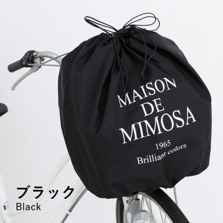 自転車かごカバー おしゃれ 自転車カゴカバー 前カゴ かぶせる おそろい 後ろカゴ 巾着 割引き 前後