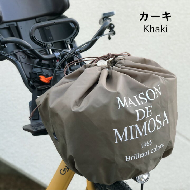 自転車かごカバー おしゃれ 自転車カゴカバー 前カゴ かぶせる おそろい 後ろカゴ 巾着 割引き 前後
