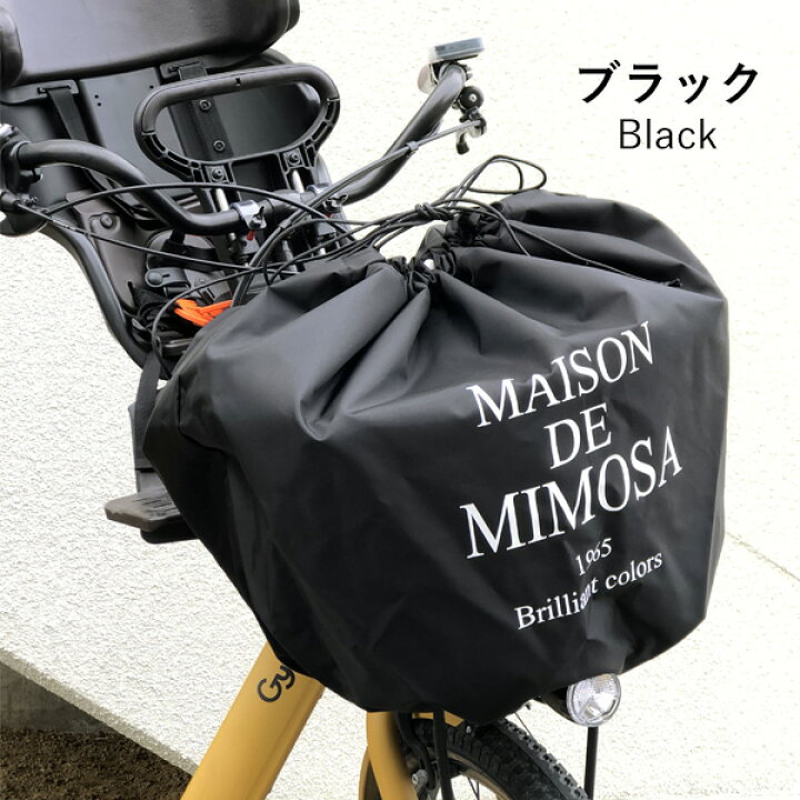 市場 自転車かごカバー 前カゴ かぶせる 前後 おそろい 割引き おしゃれ 巾着 自転車カゴカバー 後ろカゴ