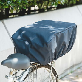 【後ろカゴ用 大きめ】自転車かごカバー 後 自転車カゴカバー おしゃれ かぶせるだけ 荷物飛び出し防止 自転車 レイン カバー 大型 雨 はじく 撥水 防水 買い物 雨除け 後ろカゴ 自転車かご カバー（無地 後ろかごカバー）