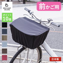 楽天市場】電動自転車 ヤマハ pas with（かご・バスケット｜自転車用 