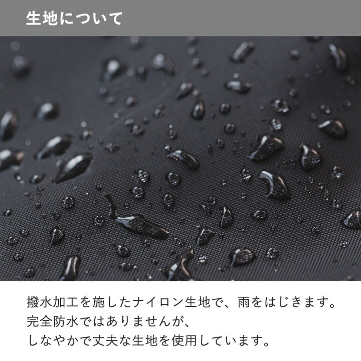 楽天市場】前かご カバー 雨除け レインカバー 無地 ファスナー付き 