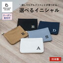 【クーポン配布中】ポケットティッシュケース 日本製 ポーチ 小物入れ ファスナー付き ティッシュポーチ かわいい ギ…