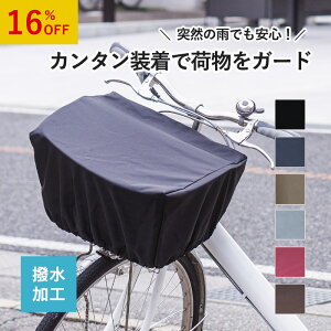 ySALEz]ԂJo[ O  ] OJo[ oXPbgJo[   v Ђh~ ]ԗpANZT[ { n Ԃ M[ TCY