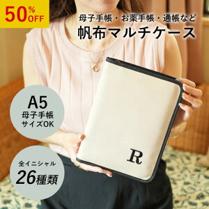 ySALEz q蒠P[X  t@Xi[ 傫 A5 e }`P[X q蒠 蒠 ʒ uh { CjV }` P[X LTCY