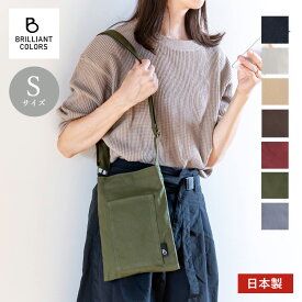 サコッシュ メンズ レディース 軽量 おしゃれ きれいめ スマホショルダー 帆布 日本製 ブランド BRILLIANT COLORS サコッシュバッグ Sサイズ