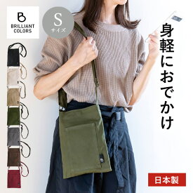サコッシュ メンズ レディース 軽量 おしゃれ きれいめ スマホショルダー 帆布 日本製 ブランド BRILLIANT COLORS サコッシュバッグ Sサイズ