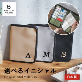 マルチケース 母子手帳 シンプル 日本製 ケース お薬手帳ケース B6 母子手帳ケース 持ち運び 診察券 イニシャル 通帳ケース 貴重品 おやこ手帳 ファスナー 母子手帳マルチケース 出産祝い プレゼント BRILLIANTCOLORS イニシャルマルチケースM