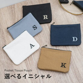 ポケットティッシュケース ポーチ かわいい おしゃれ ファスナー付き ティッシュポーチ かわいい日本製 ブランド BRILLIANT COLORSイニシャル ティッシュポーチ