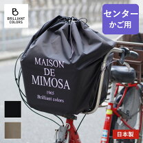 楽天市場】pas kiss mini un バスケットの通販