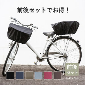 ���]�Ԃ����J�o�[ �O�J�S ���J�S ���Ԃ��� ���]�� ���� �ו� ����h�~ ���� �h�� ���� �J�o�[ ���]�ԗp�A�N�Z�T���[ ���]�� �o�X�P�b�g�J�o�[ ���{�� ���n ���M�����[�T�C�Y �O�� �Z�b�g