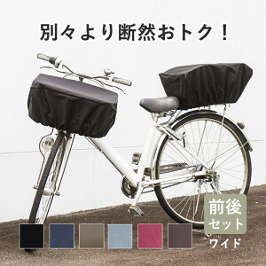 ���]�Ԃ����J�o�[ ��^ �O ��� �����J�o�[ �h�� ���Ԃ��� �V���v�� ���]�Ԃ��� �ו� ��яo���h�~ �����J�o�[ �傫�� �O�J�S ���]�� �o�X�P�b�g�J�o�[ ���{�� ���n ���C�h�T�C�Y �O�� �Z�b