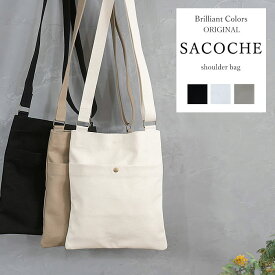 ショルダーバッグ 斜め掛け サコッシュ 帆布 キャンバス 薄型 シンプル 男女兼用 メンズ 男性 レディース 女性 タブレット 薄型ショルダーバッグ 散歩 ipad 帆布バッグ 薄マチ 大きめ 軽量 A4 縦型 キャンバスバッグ 布 サコッシュバッグ 縦長ショルダーバッグ
