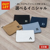 楽天市場】イニシャル ポーチ（財布・ケース｜バッグ・小物・ブランド 