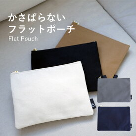 ポーチ メンズ 薄型 小物入れ 大きめ おしゃれ 化粧 ポーチ 日本製 ブランド BRILLIANT COLORS（帆布 無地 フラット ポーチ)