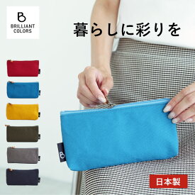 ペンケース 筆箱 レディース メンズ ペン ポーチ ケース おしゃれ プレゼント ギフト ふでばこ 高校生 キャンバス ブランド BRILLIANT COLORS 帆布 無地 ペンケース
