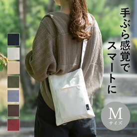 ショルダーバッグ レディース 斜め掛け 大人 軽量 メンズ 小さめ サコッシュ 帆布 キャンバス 縦型 ポシェット サブバッグ 日本製 ブランド BRILLIANT COLORS サコッシュバッグ Mサイズ