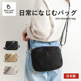 ショルダーバッグ レディース 斜めがけ 軽量 キャンバス おしゃれ ポシェット 上品 布 軽い 日本製 帆布 ミニ ショルダー バッグ