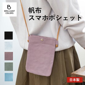 スマホショルダー ポーチ スマホポーチ ショルダー キャンバス 布 サコッシュ ポシェット レディース 斜めがけ 軽い 帆布 スマホポシェット