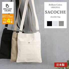 ショルダーバッグ 斜め掛け サコッシュ 帆布 キャンバス 薄型 シンプル 男女兼用 メンズ 男性 レディース 女性 タブレット 薄型ショルダーバッグ 散歩 ipad 帆布バッグ 薄マチ 大きめ 軽量 A4 縦型 キャンバスバッグ 布 サコッシュバッグ 縦長ショルダーバッグ