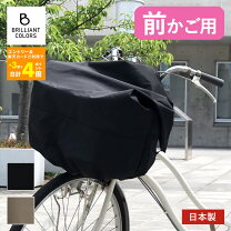 楽天市場】ビッケ カゴの通販