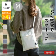 サコッシュバッグ 斜め掛け 帆布 レディース 薄型 サコッシュ 男女兼用 メンズ 軽量 キャンバス 大人 シ…