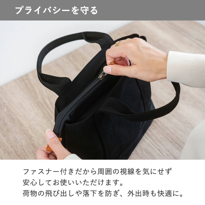 楽天市場】トートバッグ ファスナー付き キャンバス レディース 帆布 