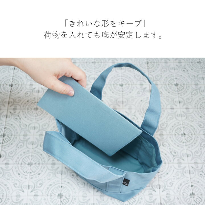 楽天市場】【自立する ミニトート】ランチトート 小さめ ミニ トート 