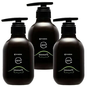 ■最大2100円OFFクーポン配布中■ ● 3個セット アマトラ クゥオ キトマスク K 375g ヘアトリートメント Amatora QUO 美容室専売 サロン専売 リニューアル