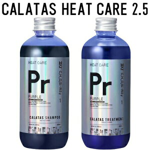 ���ő�2100�~OFF�N�[�|���z�z���� �� �Z�b�g�̔� �y���K�̔��㗝�X�z �J���^�X �V�����v�[ �q�[�g�P�A Pr �p�[�v�� 2.5 250ml + �g���[�g�����g Pr �p�[�v�� 2.5 250ml �Z�b�g �����V���� ���V�����v